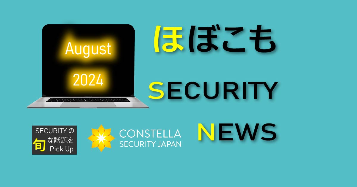 SonicOSのCVE-2024-40766