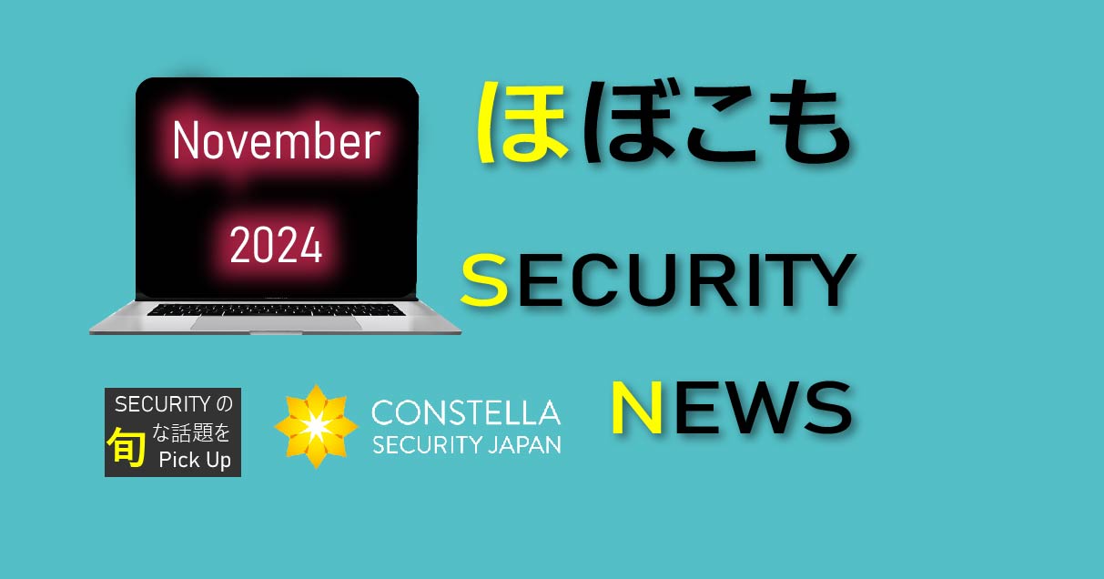 PAN-OSのゼロデイ脆弱性：CVE-2024-0012とCVE-2024-9474