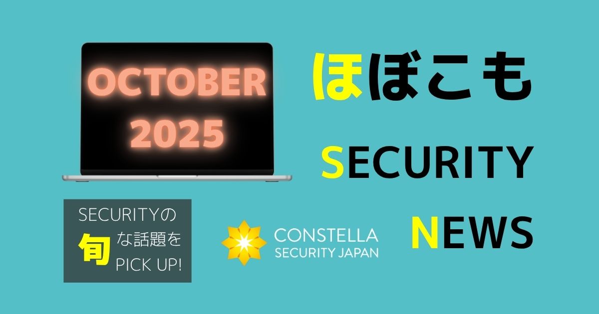 GOVERSHELLはGPTでAPT
