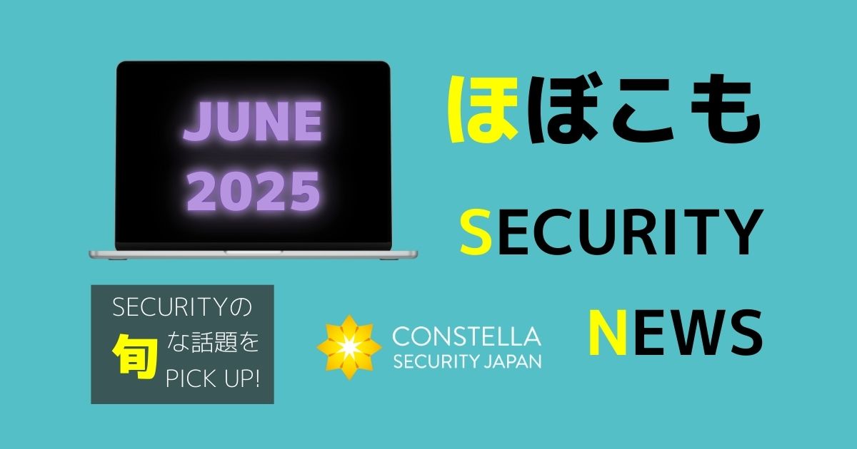 コアダンプから漏れるパスワード