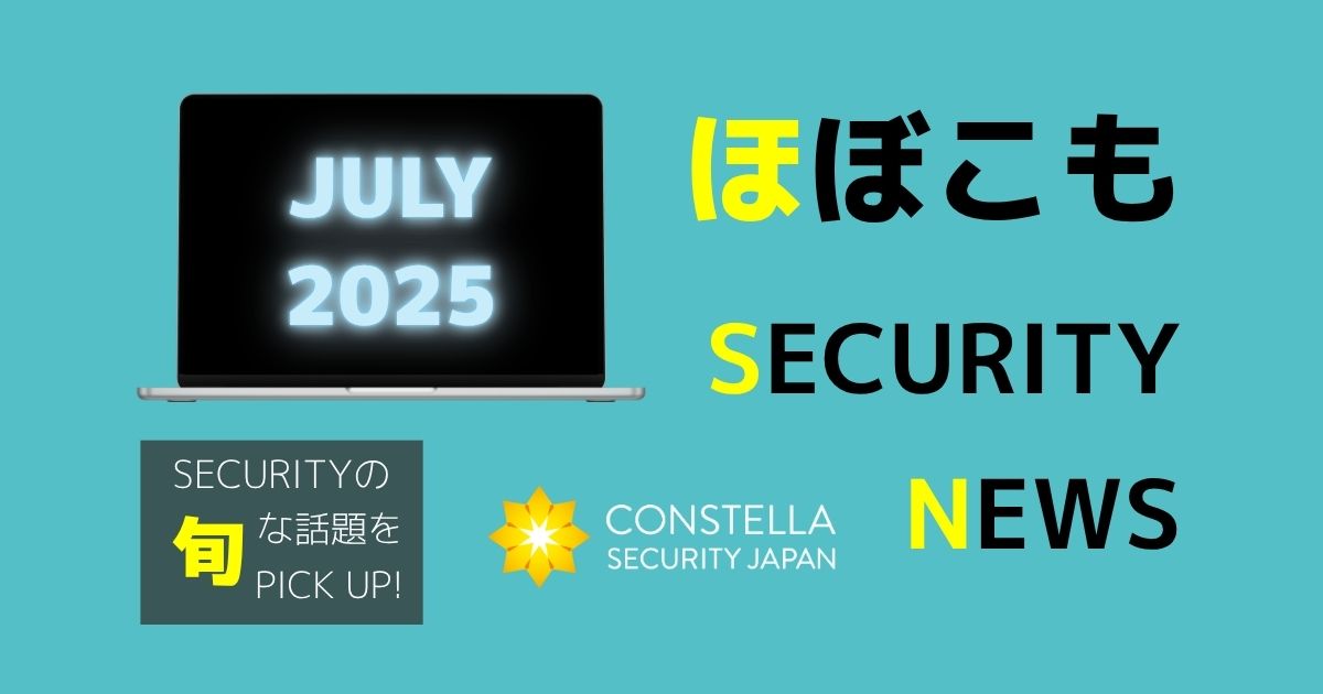 Let’s Encryptの運用変更