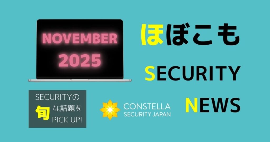 改造されたBlenderのデータファイル