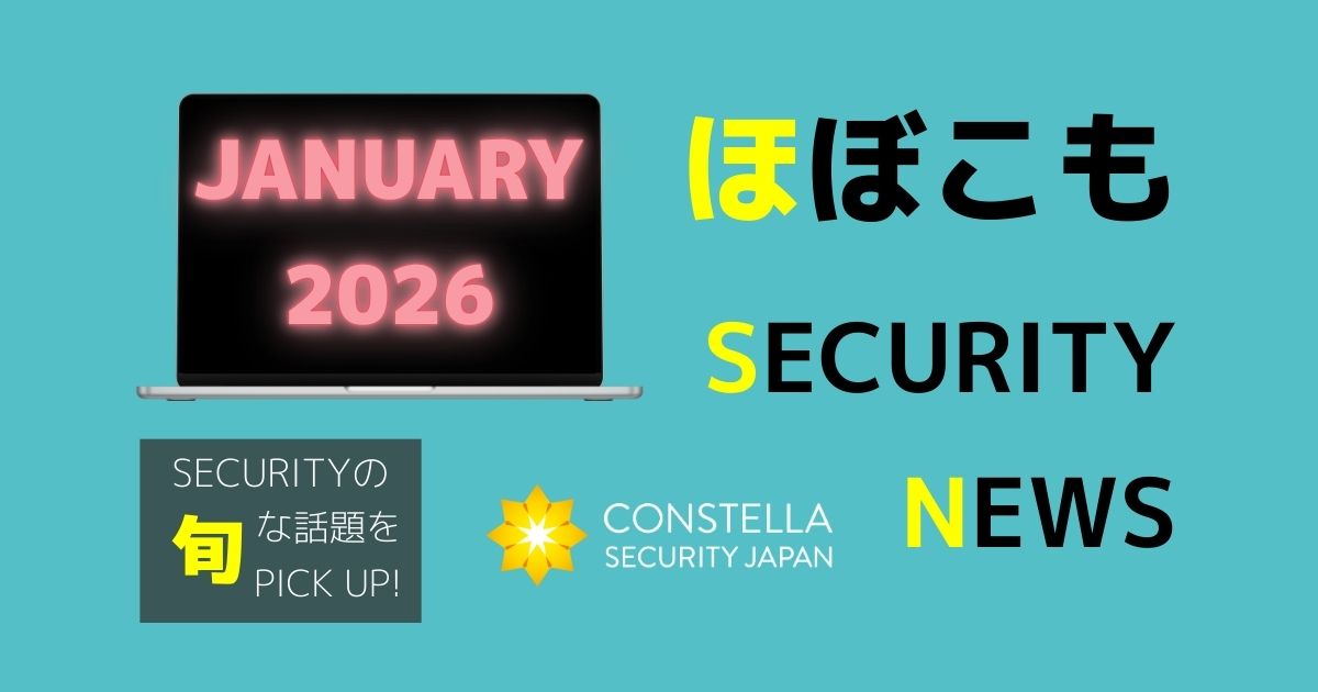 偽ブルースクリーン