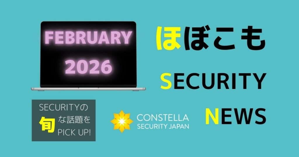 ハイジャックされているNginx